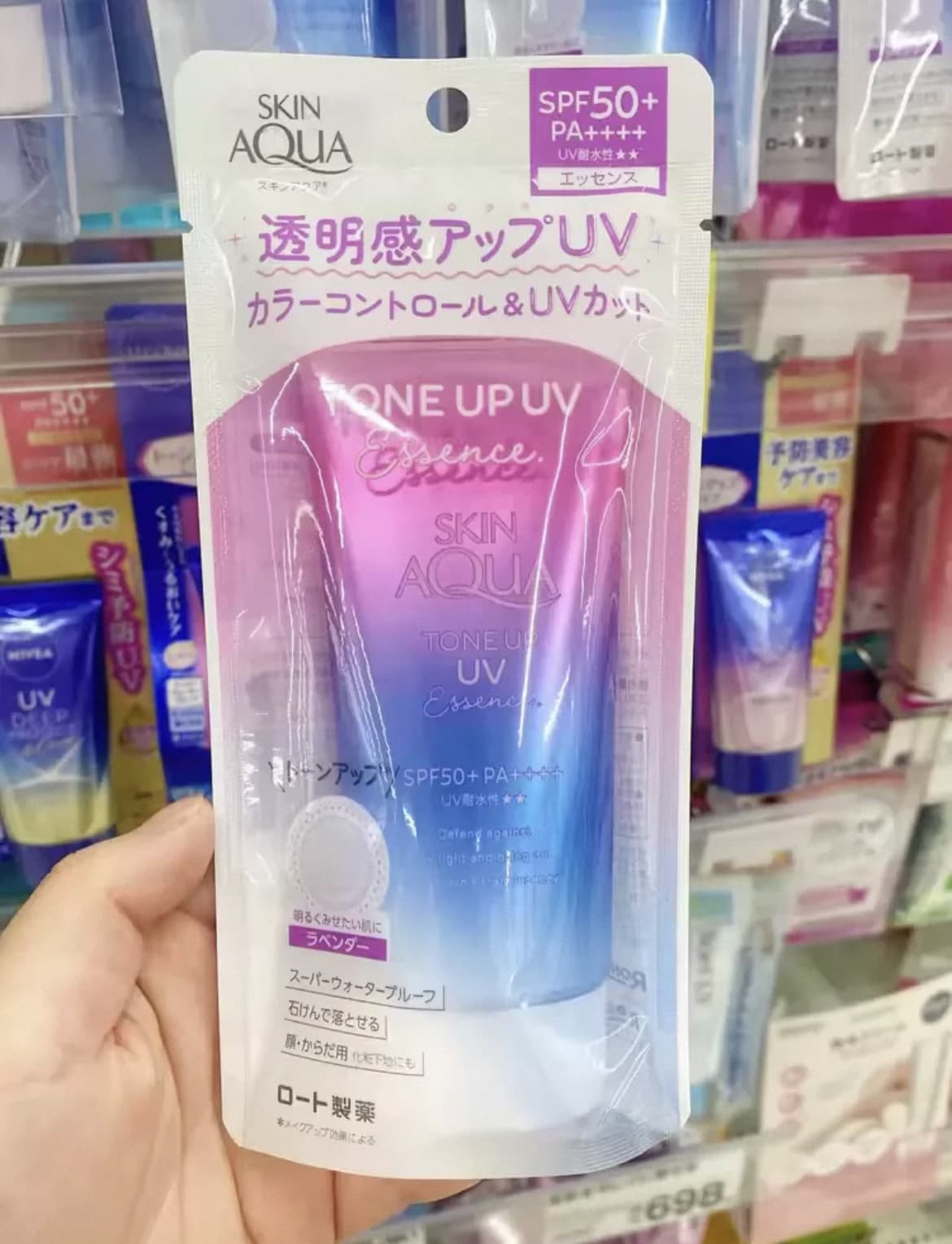 Cross-border Rohto sunscreen skin aqua rainbow sunscreen UV isolation facial makeup primer SPF50+ new style 10