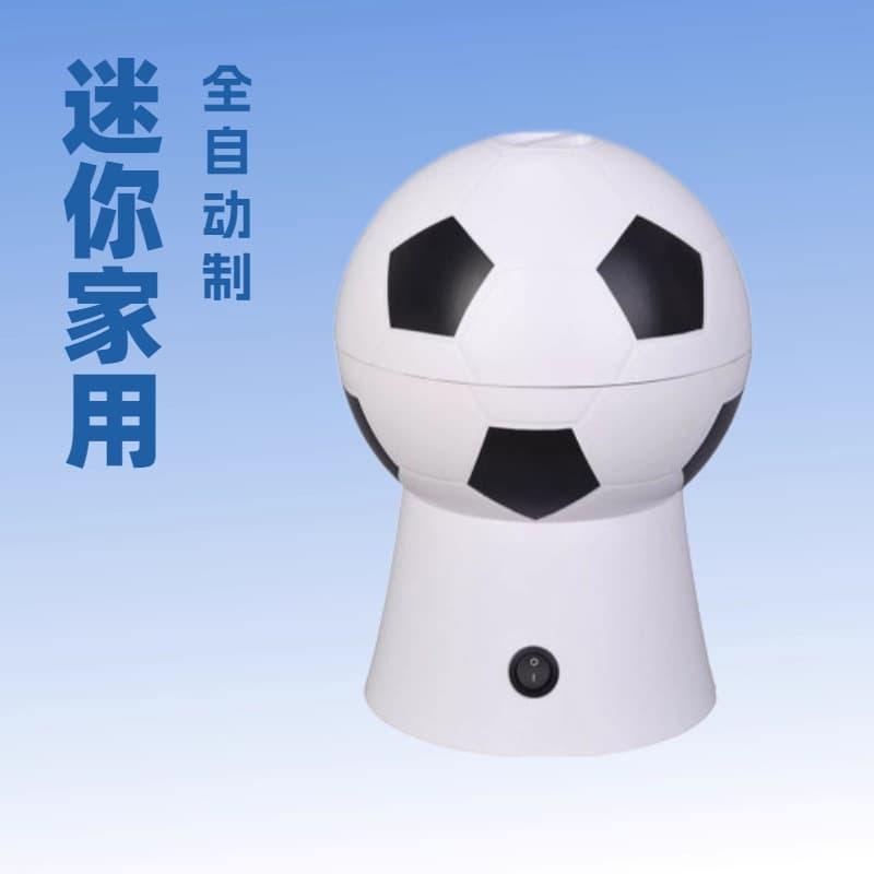 Manufacturer wholesale household small hot air popcorn machine mini instant popcorn machine 1