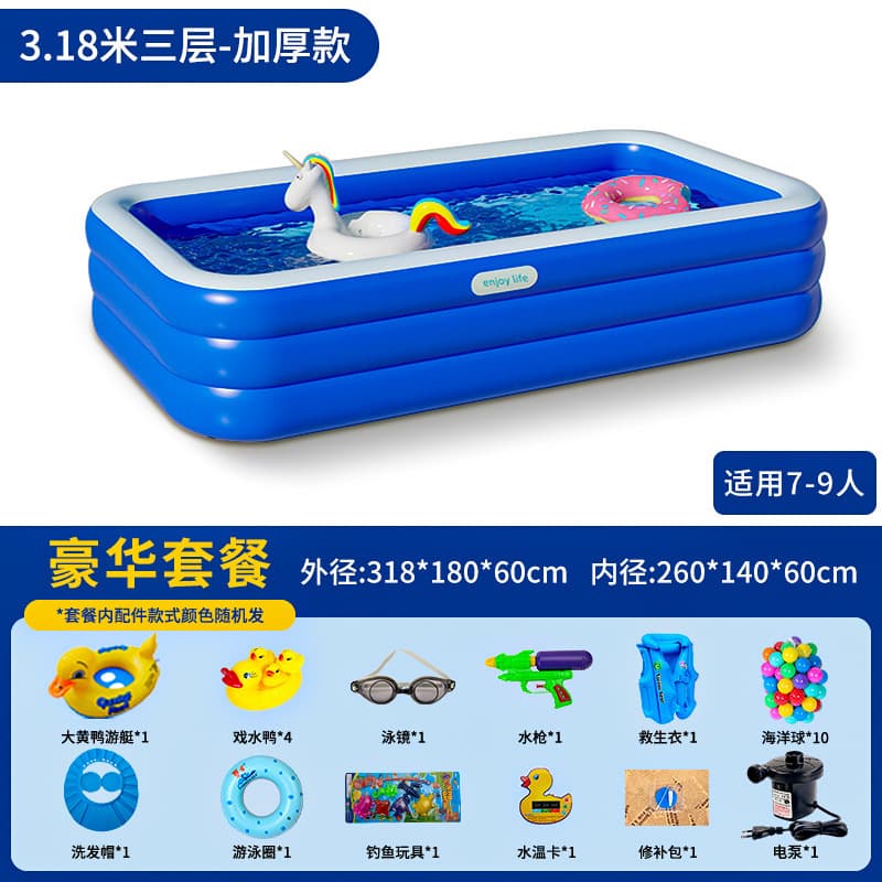 Children's inflatable swimming pool thickened adult and child swimming pool home outdoor pool type baby toys 9