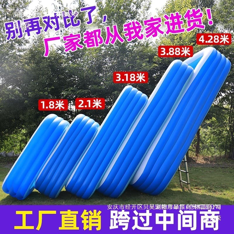 Children's inflatable swimming pool thickened adult and child swimming pool home outdoor pool type baby toys 1