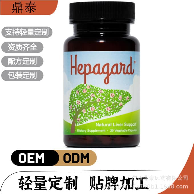 Spot eBay independent station Amazon hot style high-end natural liver health supplement capsules factory direct delivery 2