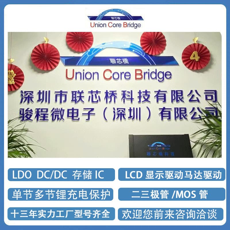 Tianyuan TP4056 single-cell lithium battery charging IC1A linear management chip ESOP8 overcharge and over-discharge protection chip 5