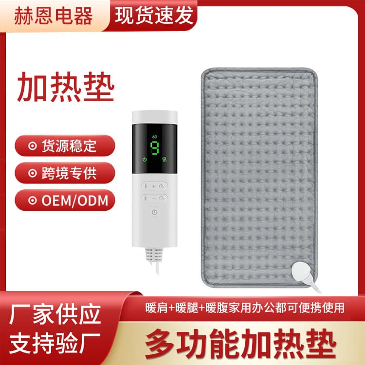 Cross-border multifunctional heating pad, warm-up blanket, electric heating, temperature-controllable electric blanket, electric heating pad, heating pad