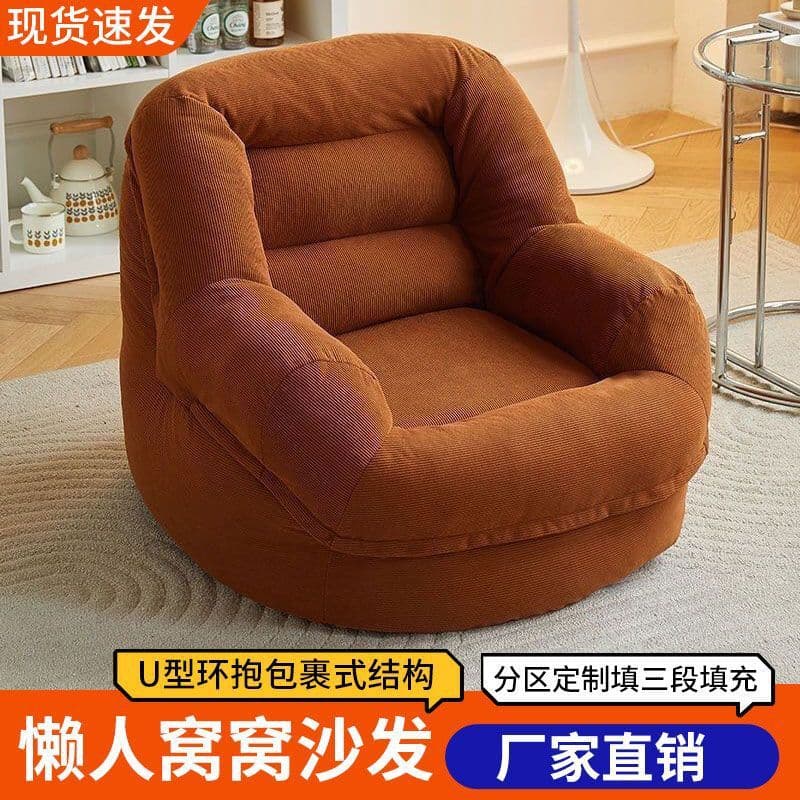 Lazy sofa can lie down and sleep on bedroom bean bag tatami seat balcony sofa chair living room small sofa nest chair 3