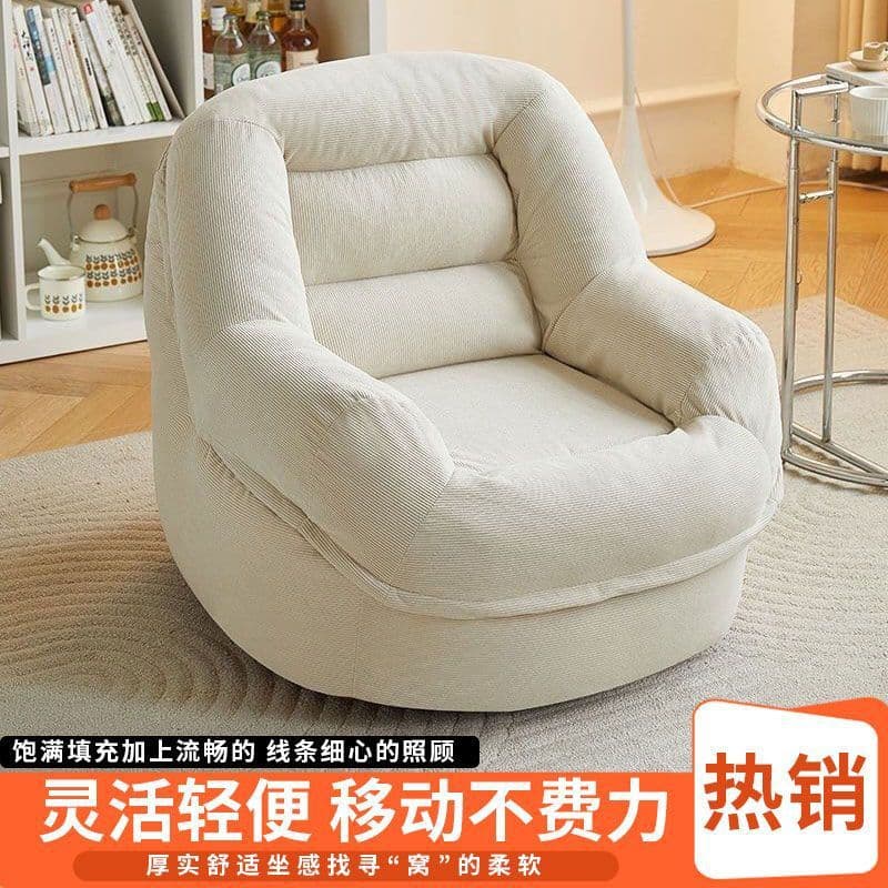 Lazy sofa can lie down and sleep on bedroom bean bag tatami seat balcony sofa chair living room small sofa nest chair 4
