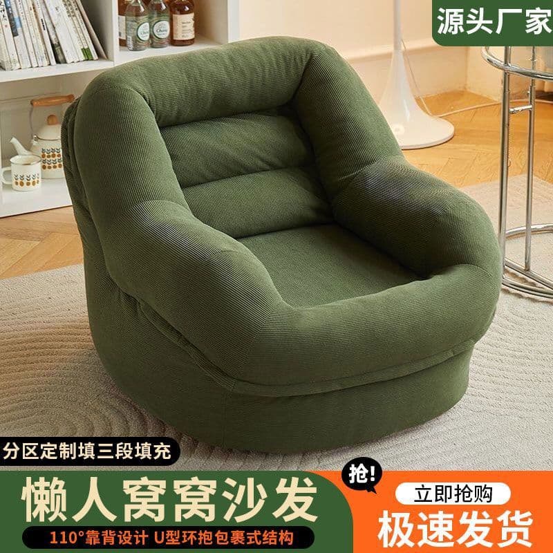 Lazy sofa can lie down and sleep on bedroom bean bag tatami seat balcony sofa chair living room small sofa nest chair 1