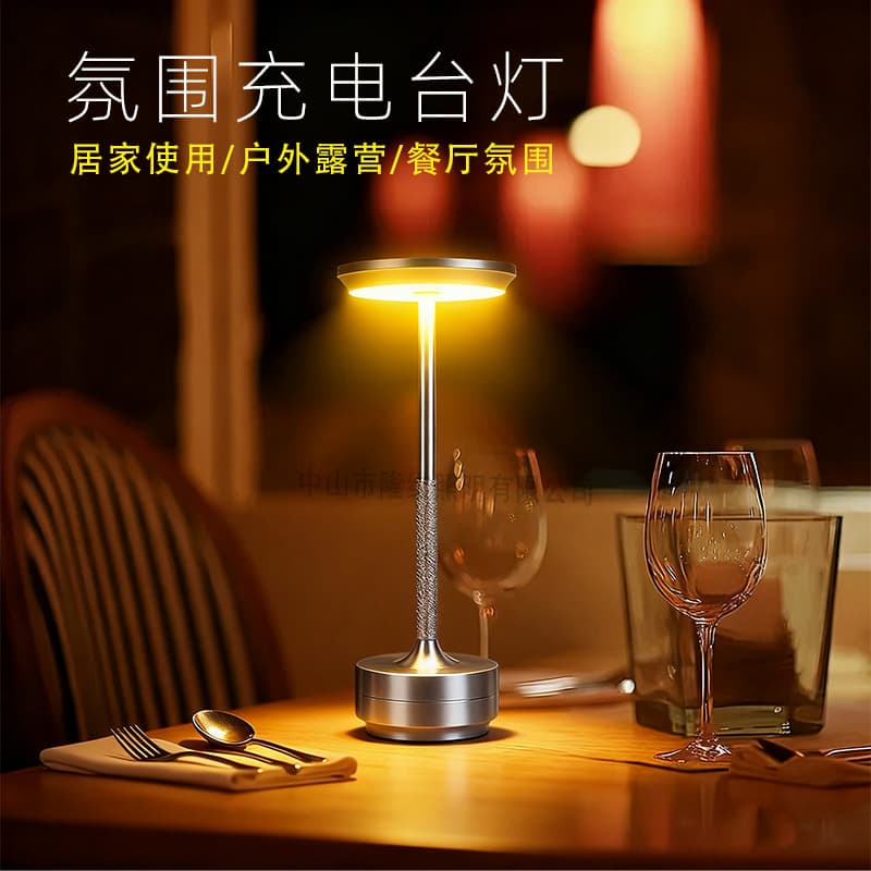 Bar restaurant Nordic atmosphere light creative cafe charging outdoor camping table lamp night light bar table lamp 1