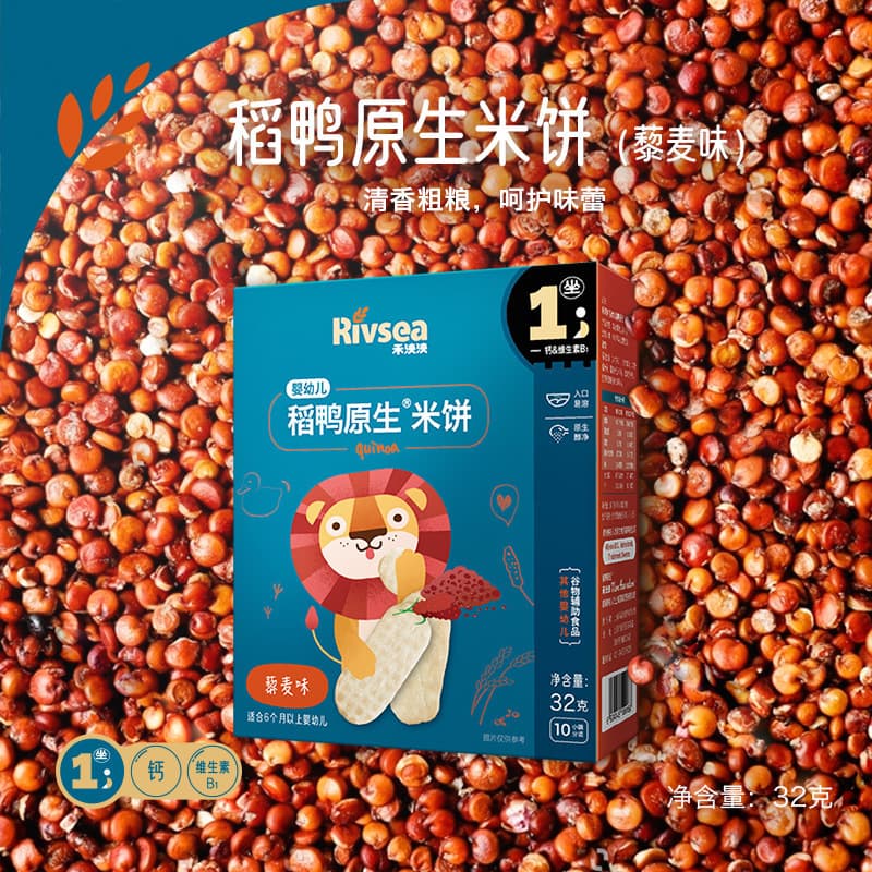 Heyangyang organic rice and duck native rice cakes for infants and young children are fluffy, crispy and easy to melt in the mouth. Healthy and nutritious snacks for babies. 4