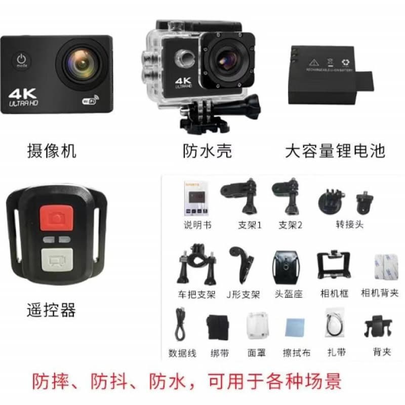 Ultra-clear 4K16 million Wi-Fi sports camera waterproof camera travel riding motorcycle helmet recorder 7