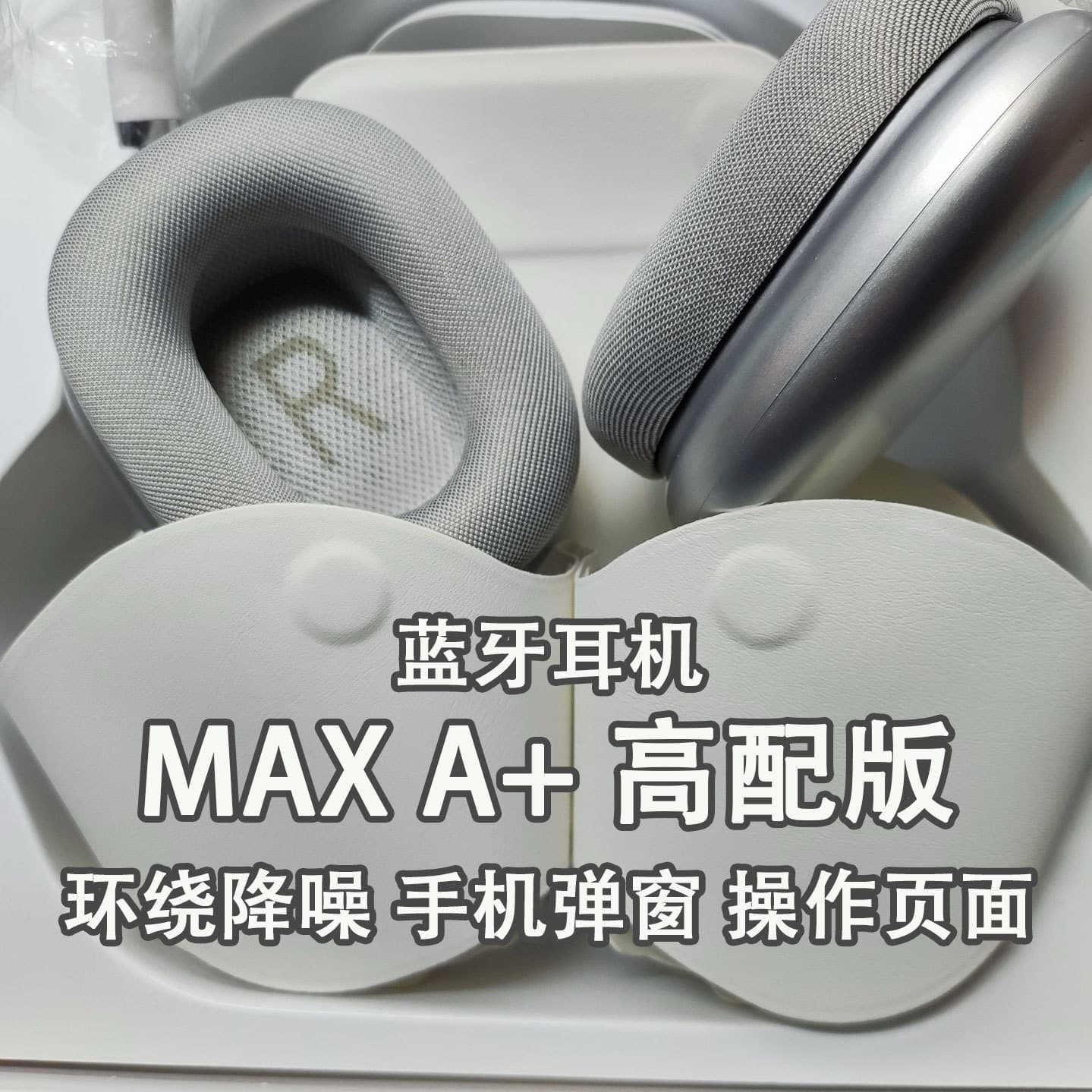 Cross-border P9MAX A+ high-end head-mounted wireless Bluetooth headset magnetic earmuffs with pop-up sports noise reduction headphones 1