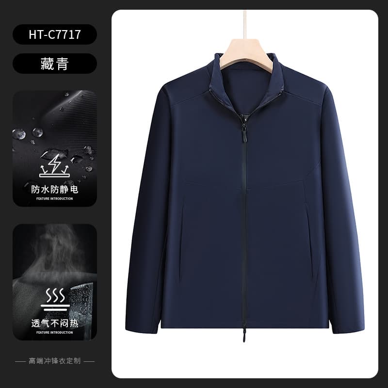 Anti-static waterproof jacket custom printed logo work clothes coat jacket technology team enterprise group work clothes 7