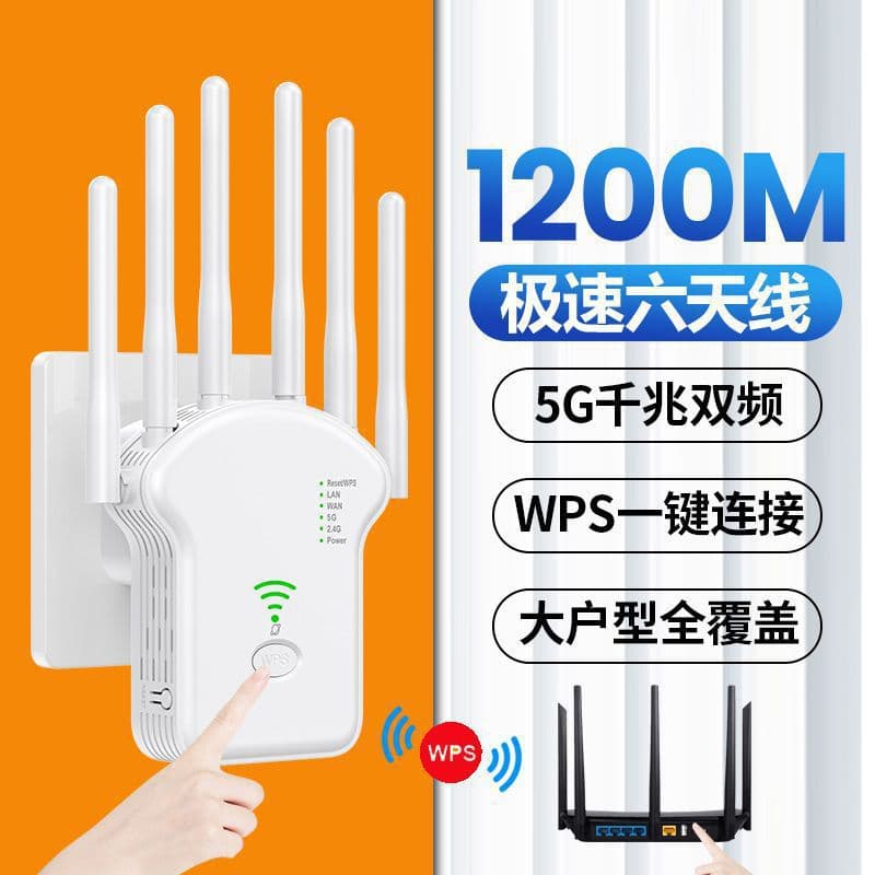Wireless repeater wifi signal amplifier dual band wholesale extender extender gigabit router booster 3