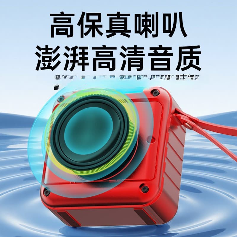Qingyue S15 Fashion Mini Bluetooth Speaker Multifunctional Home Subwoofer Portable Outdoor MP3 Player 3