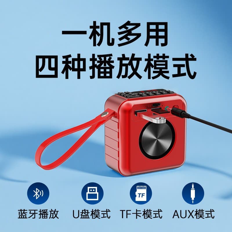 Qingyue S15 Fashion Mini Bluetooth Speaker Multifunctional Home Subwoofer Portable Outdoor MP3 Player 5