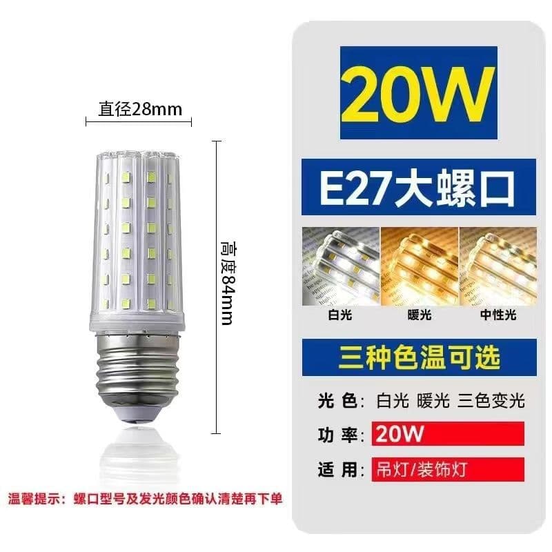 led light bulb e27e14 screw household lighting ceiling light source bright led light bulb 8