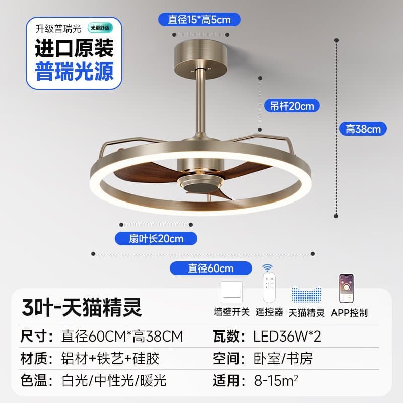 Bauhaus mid-century style ceiling fan lamp master bedroom bedroom fan lamp silent retro industrial style restaurant ceiling fan lamp 7