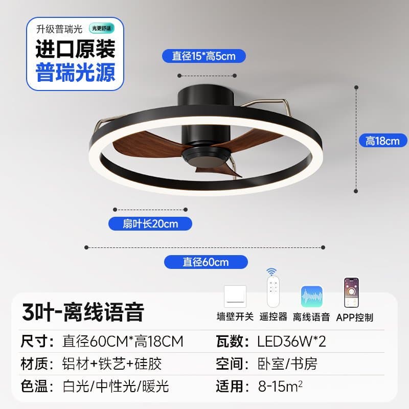 Bauhaus mid-century style ceiling fan lamp master bedroom bedroom fan lamp silent retro industrial style restaurant ceiling fan lamp 8