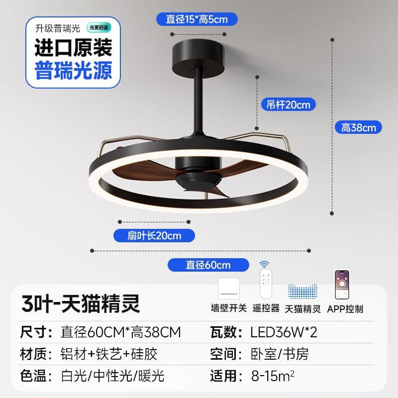 Bauhaus mid-century style ceiling fan lamp master bedroom bedroom fan lamp silent retro industrial style restaurant ceiling fan lamp 9