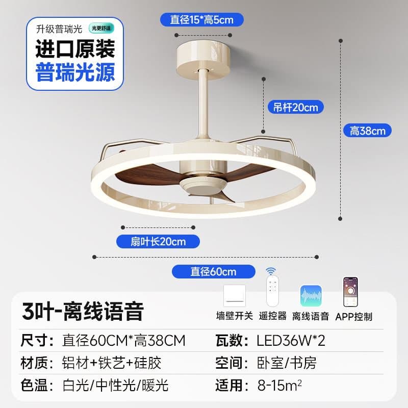 Bauhaus mid-century style ceiling fan lamp master bedroom bedroom fan lamp silent retro industrial style restaurant ceiling fan lamp 10