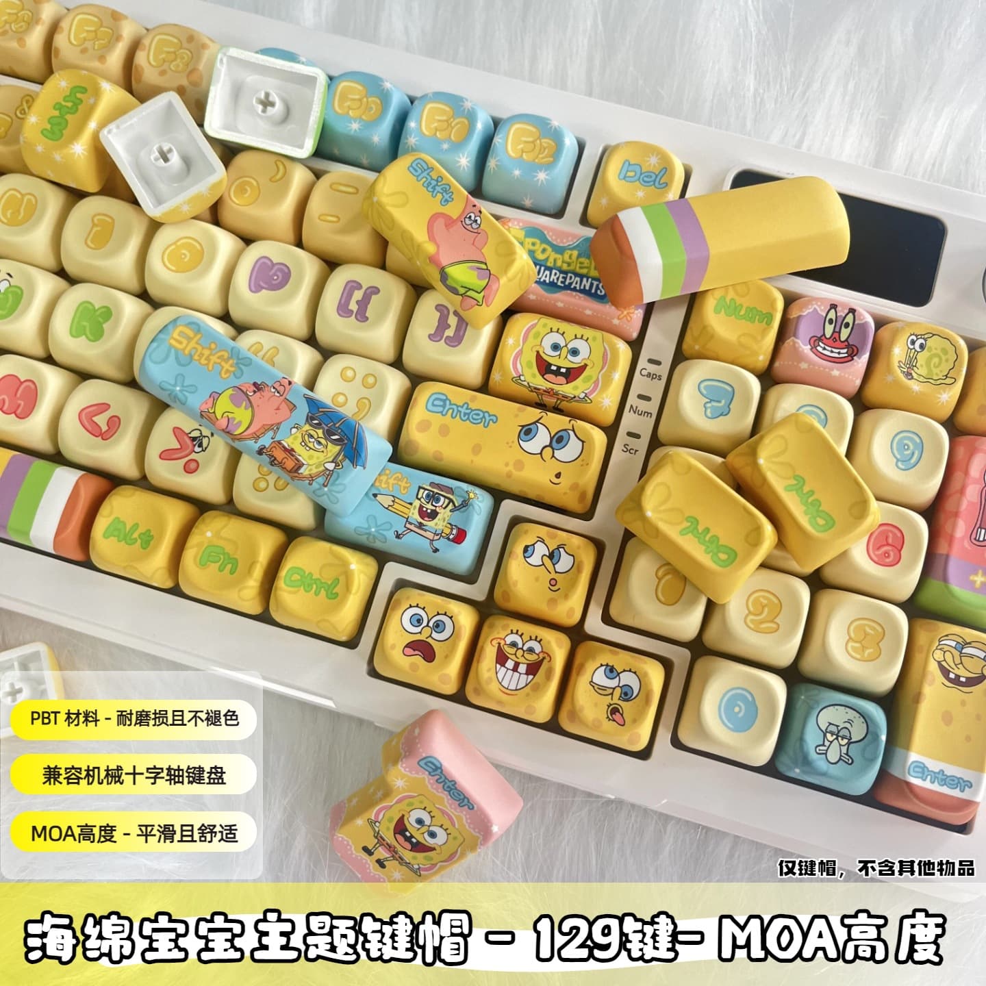 New SpongeBob SquarePants customized keycaps moa/original anime high-looking cute wired game computer accessories 2