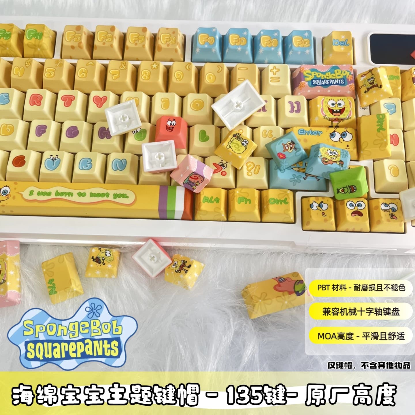 New SpongeBob SquarePants customized keycaps moa/original anime high-looking cute wired game computer accessories 3