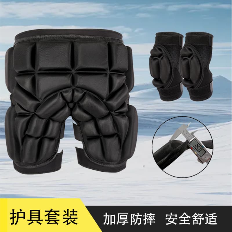 Saiode ski protective gear thickened anti-collision hip protection and elbow protection suit ski roller skateboard outdoor protective equipment 2