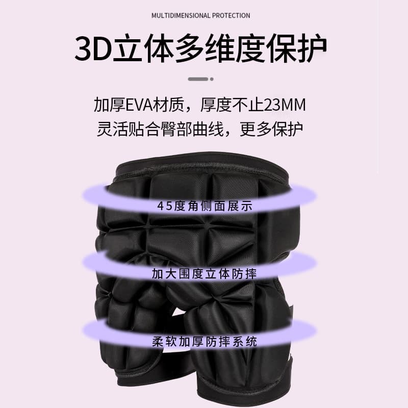 Saiode ski protective gear thickened anti-collision hip protection and elbow protection suit ski roller skateboard outdoor protective equipment 4