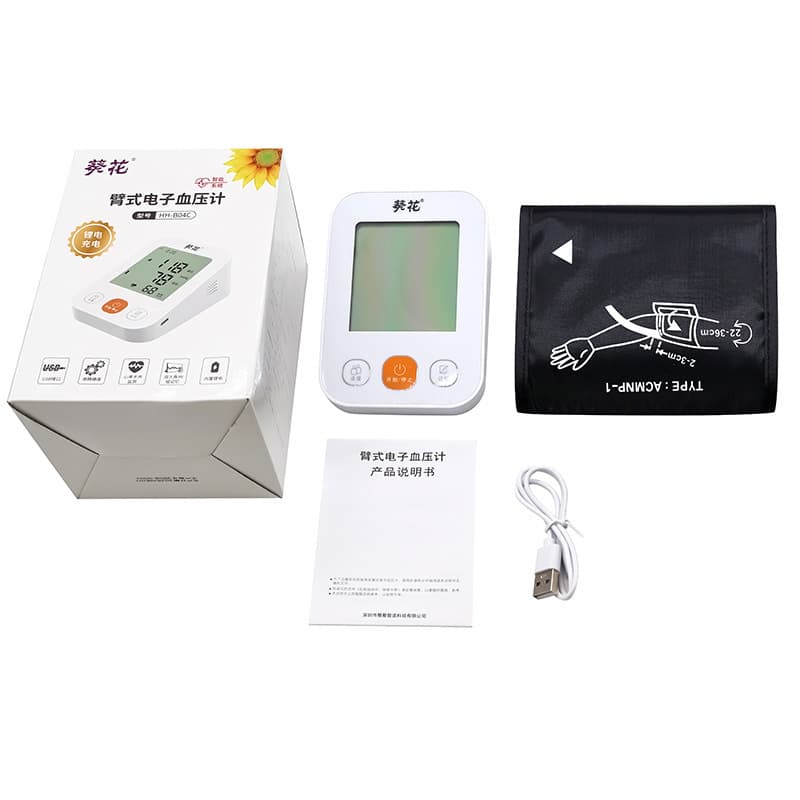 Sunflower large-screen electronic sphygmomanometer Chinese measuring instrument medical-grade accurate measurement household precision automatic blood pressure meter 4