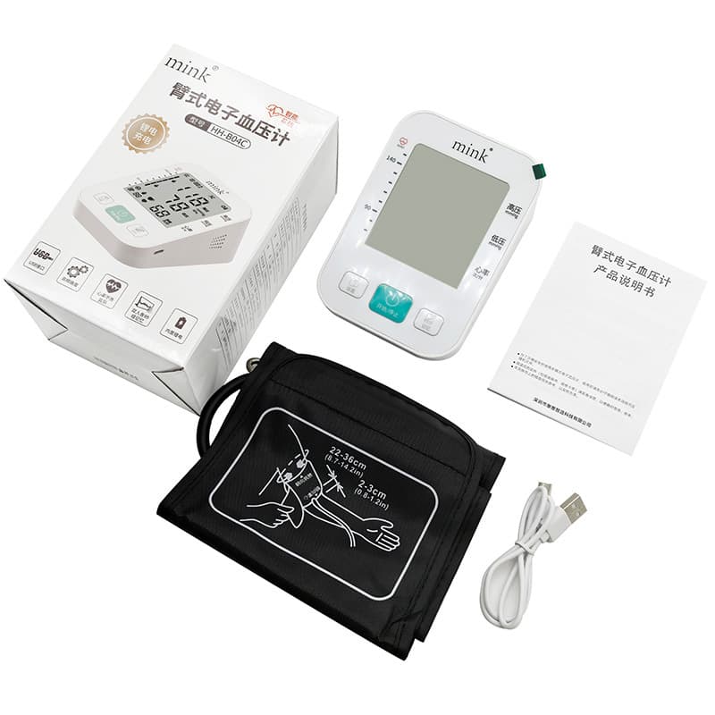 Sunflower large-screen electronic sphygmomanometer Chinese measuring instrument medical-grade accurate measurement household precision automatic blood pressure meter 8