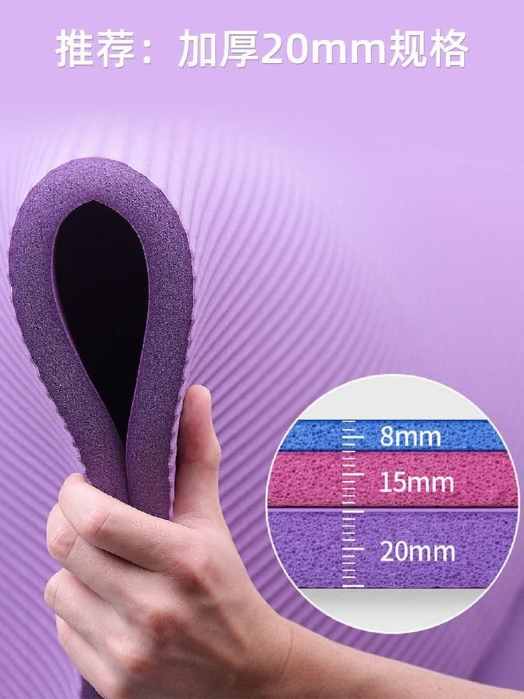 Yoga mat thickened household non-slip floor mat sound insulation shock absorption beginner sports mat no odor factory one piece wholesale 4