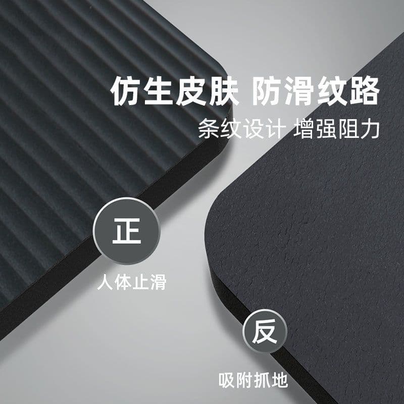 Yoga mat thickened household non-slip floor mat sound insulation shock absorption beginner sports mat no odor factory one piece wholesale 9