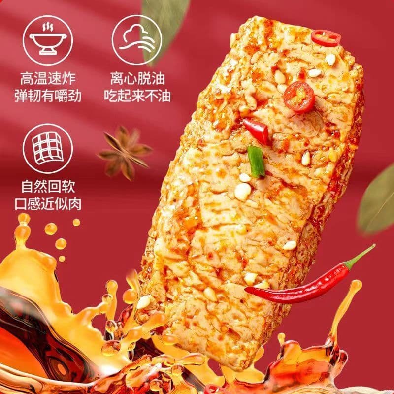 Shredded vegetarian steaks, vegetarian meat and dried beans, snacks, snacks, snacks to satisfy cravings, spicy snacks, snacks, bulk batches 9