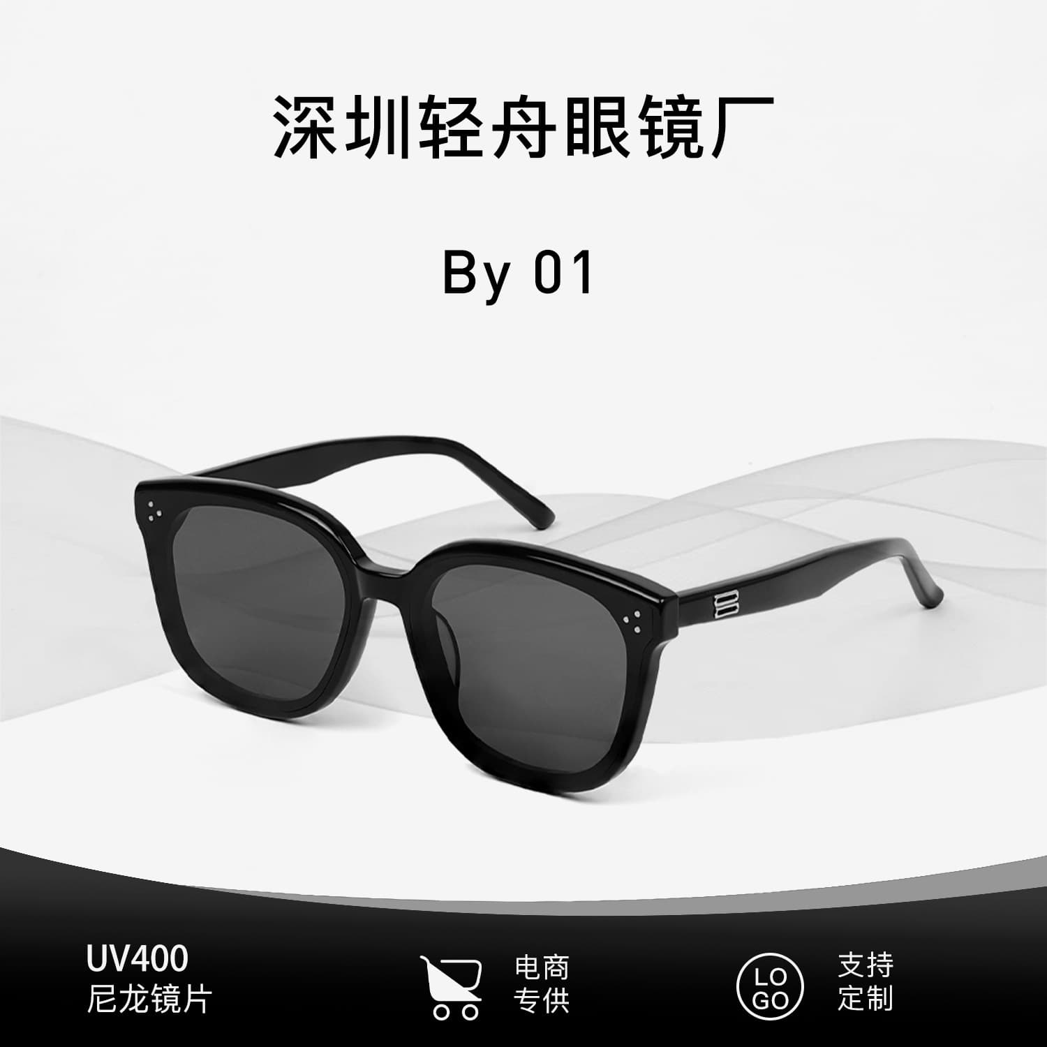 GM sunglasses by square frame big face plate light boat glasses factory cat eye nylon lens sunglasses UV400 same style 2