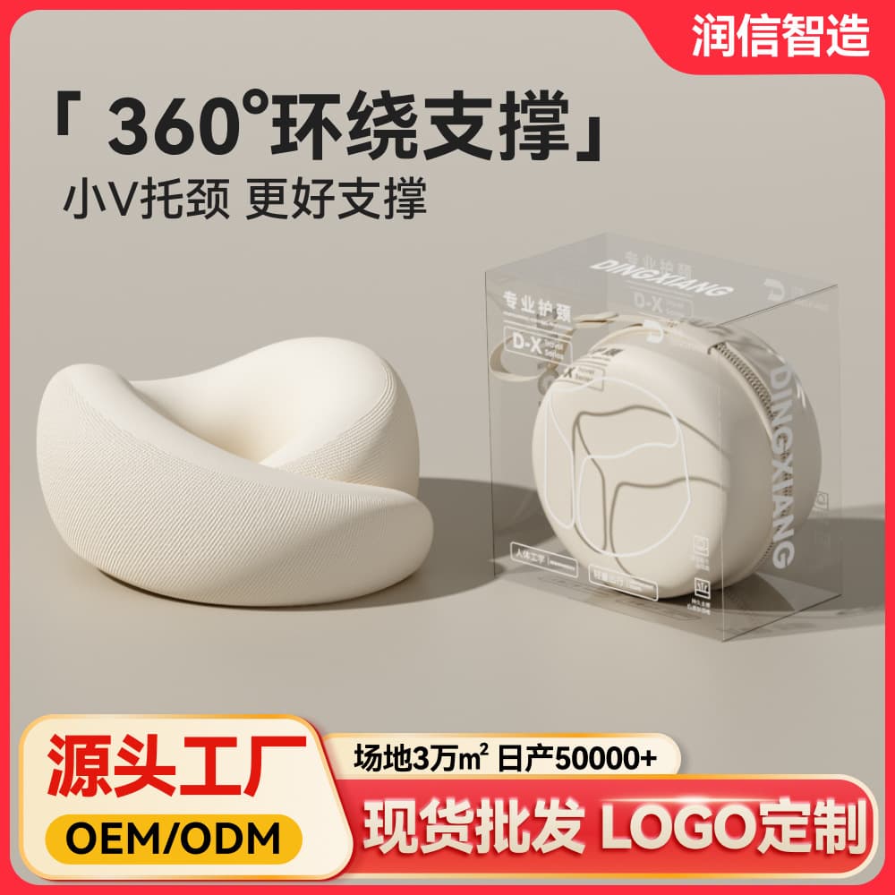 Travel u-shaped pillow neck pillow neck pillow memory foam airplane neck pillow office nap travel u-shaped pillow portable 2