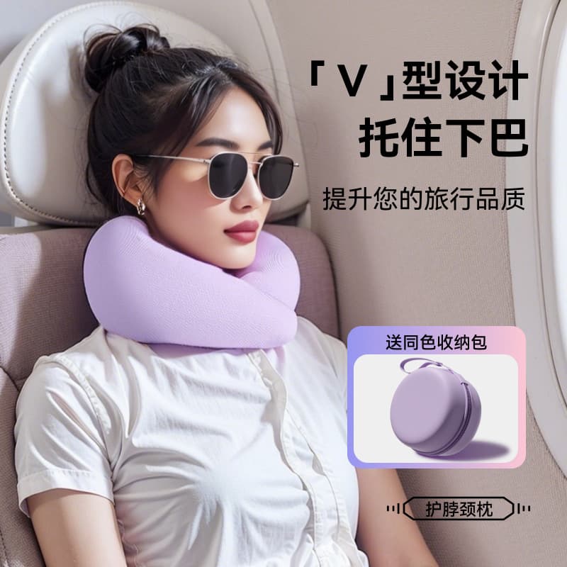 Travel u-shaped pillow neck pillow neck pillow memory foam airplane neck pillow office nap travel u-shaped pillow portable 4