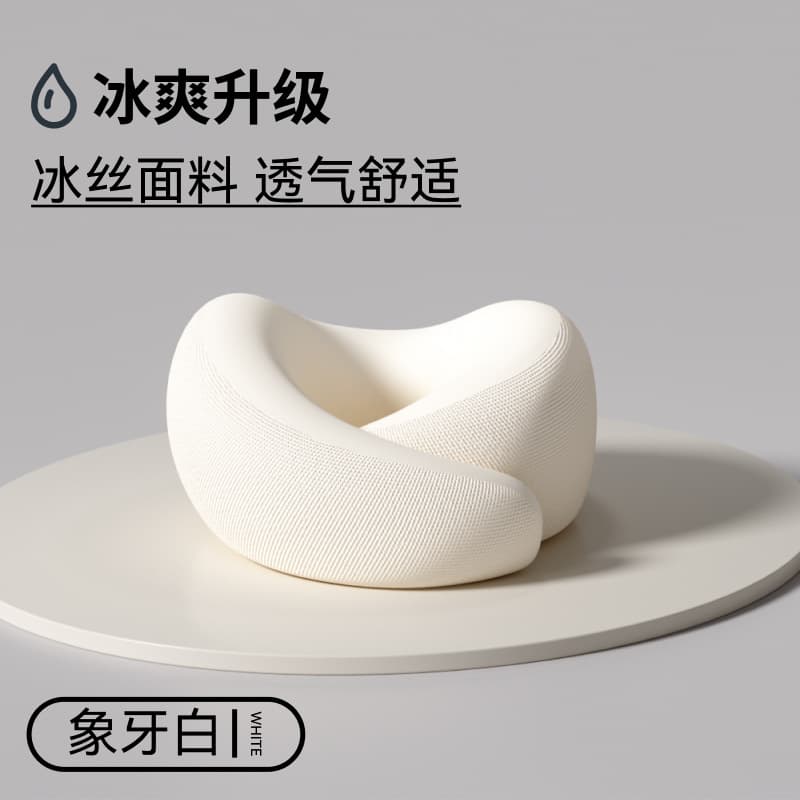 Travel u-shaped pillow neck pillow neck pillow memory foam airplane neck pillow office nap travel u-shaped pillow portable 7