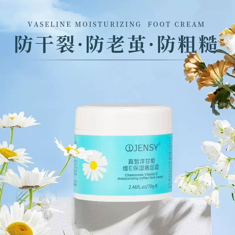 True Chamomile Vitamin E Foot Care Anti-Crack Cream Autumn and Winter Hand and Foot Care Soothing Moisturizing Anti-Crack Cream 1