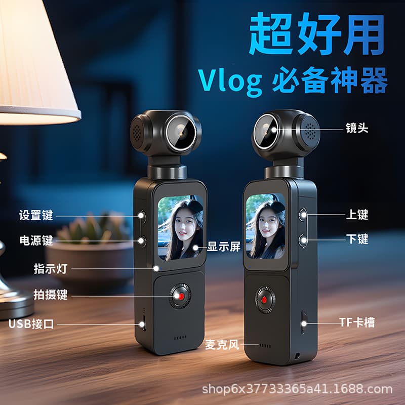 Rotating Pocket HD Handheld Cycling Digital Action Camera Portable HD 5K Camera Outdoor Cross-Border Factory 1