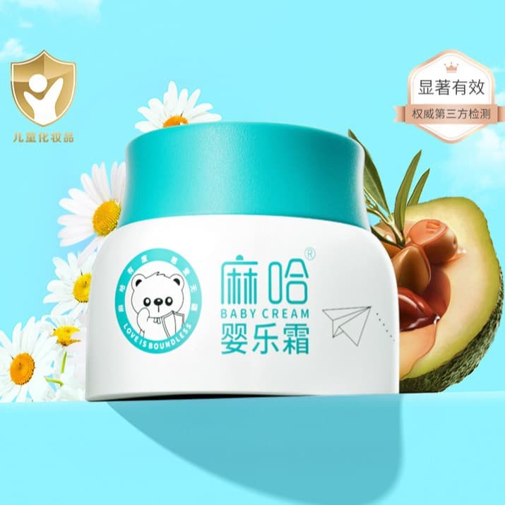 One-piece delivery Maha Yingle cream baby moisturizing cream children's moisturizing cream anti-itch soothing baby skin care cream 2