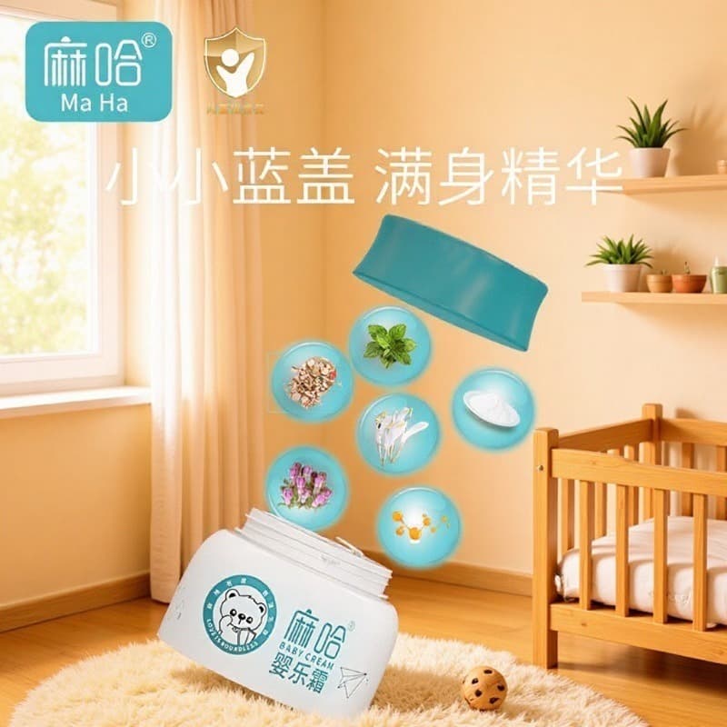 One-piece delivery Maha Yingle cream baby moisturizing cream children's moisturizing cream anti-itch soothing baby skin care cream 4