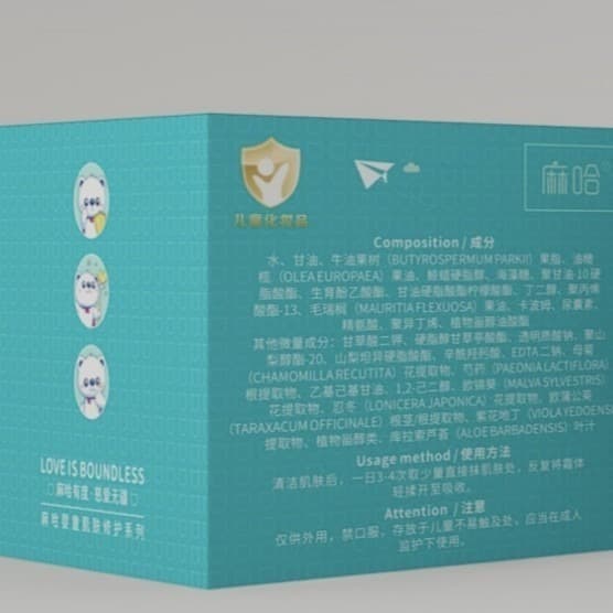 One-piece delivery Maha Yingle cream baby moisturizing cream children's moisturizing cream anti-itch soothing baby skin care cream 5