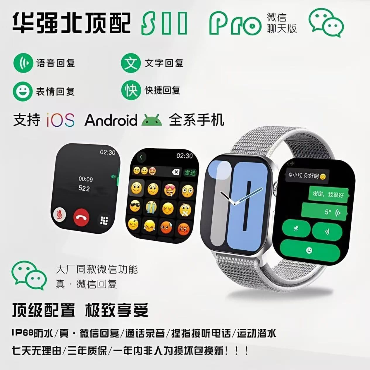 2025 New S11 Can WeChat Reply Dual Payment Smart Watch NFC Access Control Baidu Map Sports Multi-Function 3