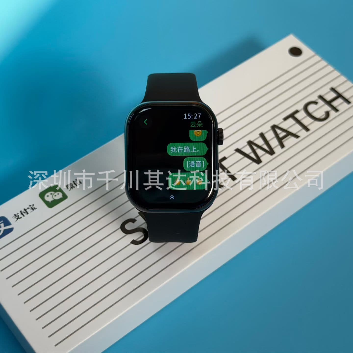 2025 New S11 Can WeChat Reply Dual Payment Smart Watch NFC Access Control Baidu Map Sports Multi-Function 7
