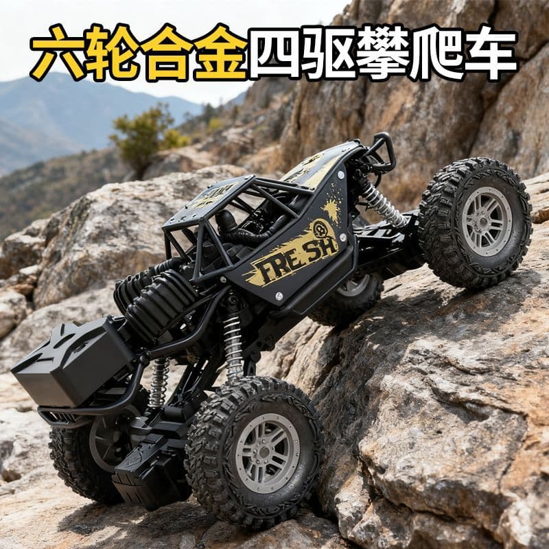 Big Mac alloy remote control off-road vehicle high-speed four-wheel drive climbing rechargeable remote control car children's boy toy racing car 2