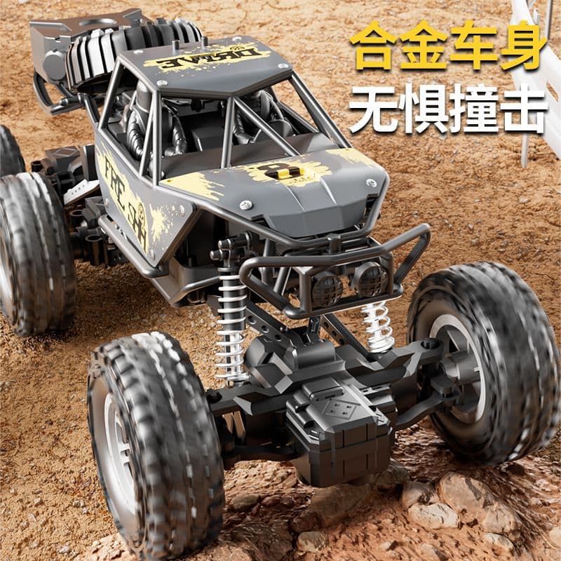 Big Mac alloy remote control off-road vehicle high-speed four-wheel drive climbing rechargeable remote control car children's boy toy racing car 5