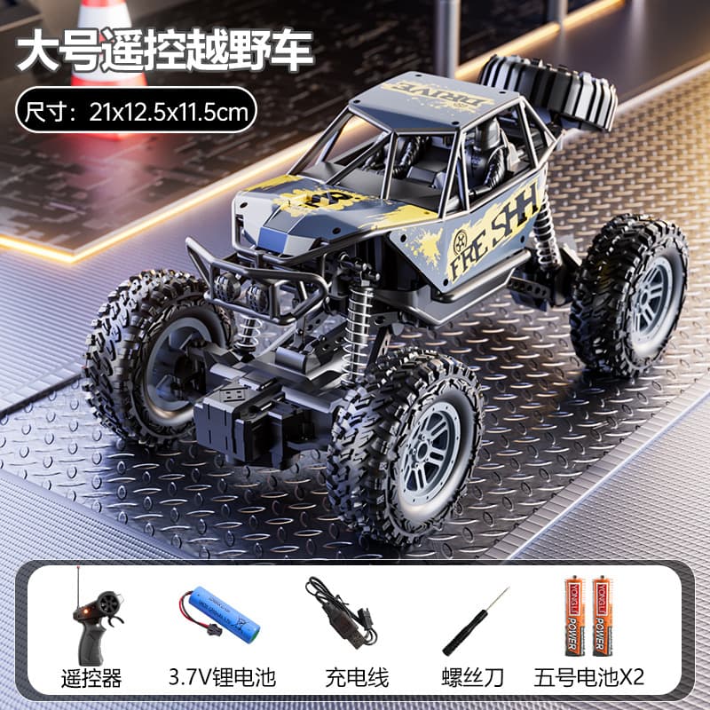 Big Mac alloy remote control off-road vehicle high-speed four-wheel drive climbing rechargeable remote control car children's boy toy racing car 8
