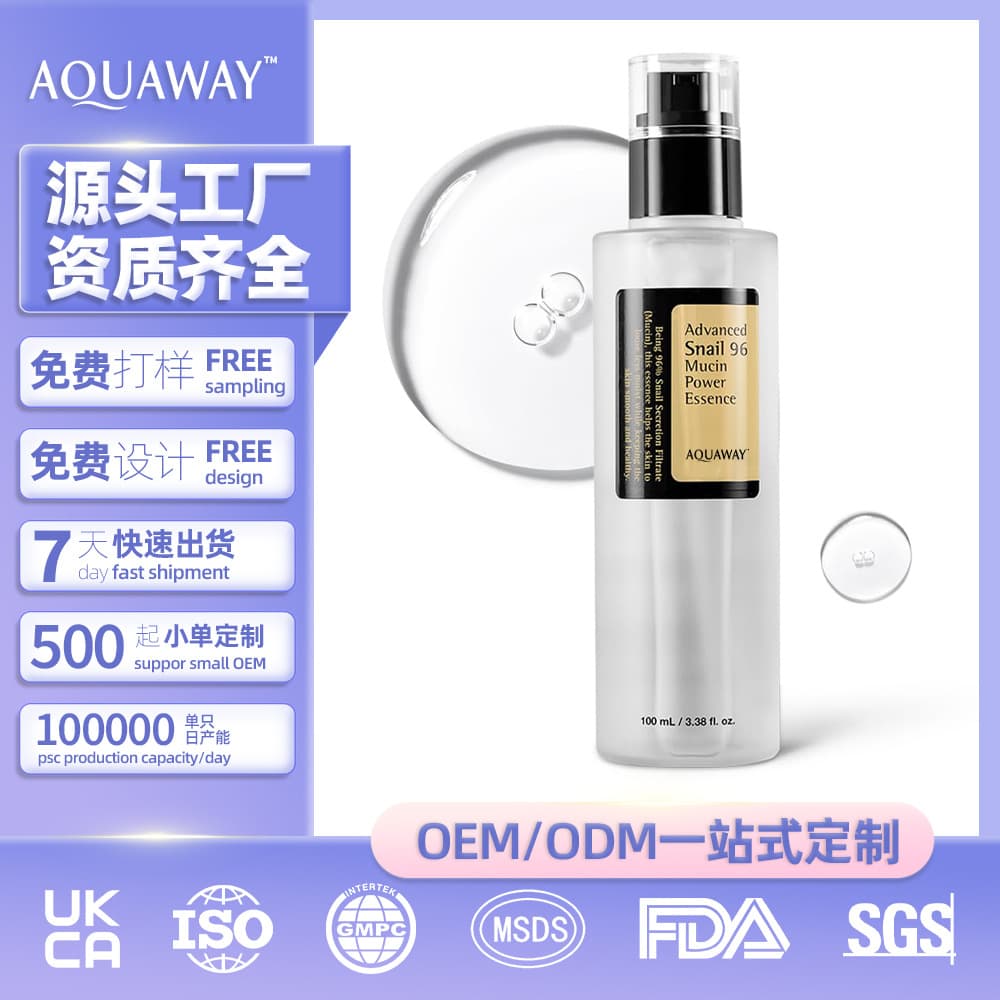 Cross-border customized essence snail mucus repair facial moisturizing skin dullness smoothing fine lines hydrating moisturizing liquid 1