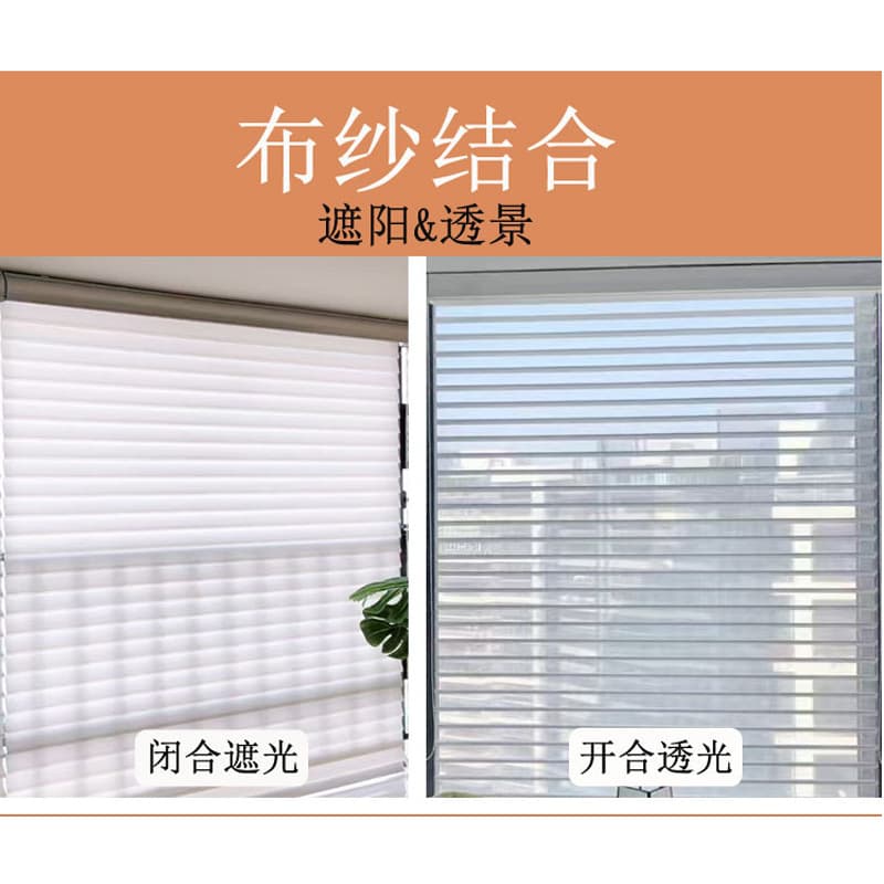 Electric Shangri-La Curtain Office Bathroom Lifting Soft Shade Curtain Blackout Venetian Roller Blind No Punch Shading 3