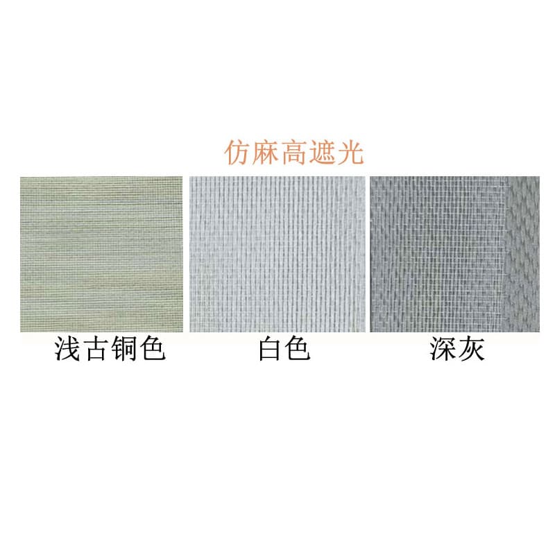 Electric Shangri-La Curtain Office Bathroom Lifting Soft Shade Curtain Blackout Venetian Roller Blind No Punch Shading 8