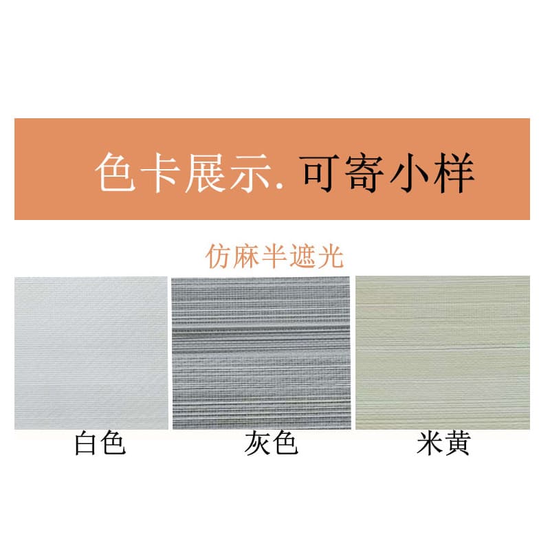 Electric Shangri-La Curtain Office Bathroom Lifting Soft Shade Curtain Blackout Venetian Roller Blind No Punch Shading 9